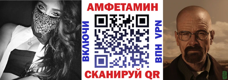 продажа наркотиков  Артёмовск  АМФЕТАМИН Розовый 