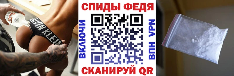 Амфетамин VHQ Артёмовск
