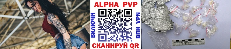 даркнет сайт Артёмовск Alpha-PVP кристаллы
