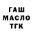 Метадон кристалл TAMADACKII
