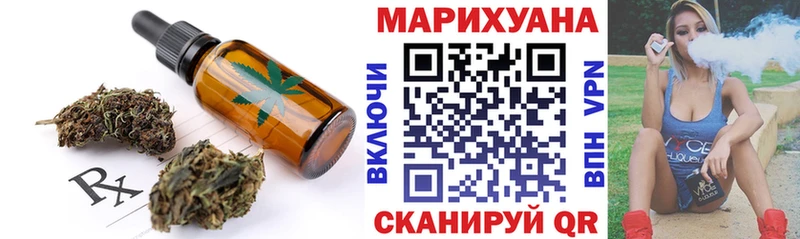 цена   Артёмовск  Cannafood конопля 