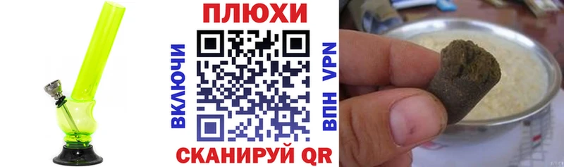 Гашиш Premium  Артёмовск 