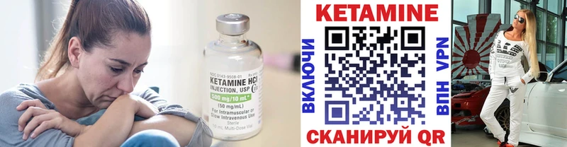 КЕТАМИН ketamine  Артёмовск 