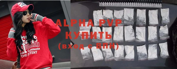 гашик Армянск