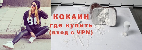 гашик Армянск