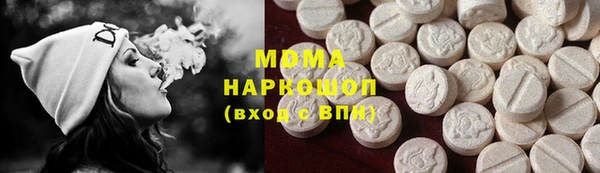 амф Арсеньев