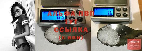 стафф Лагань