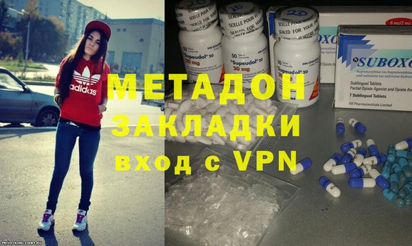 гашик Армянск