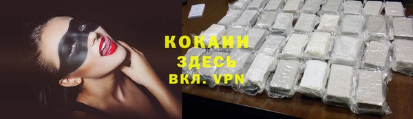 прущие крисы Аркадак