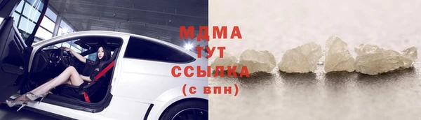 амф Арсеньев