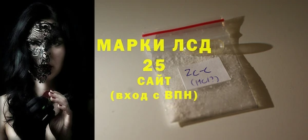прущие крисы Аркадак