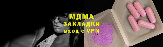 гашик Армянск