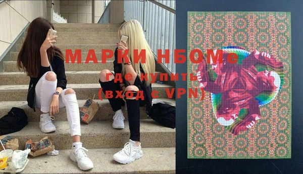 гашик Армянск