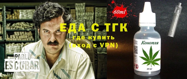 прущие крисы Аркадак