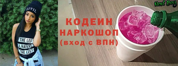 прущие крисы Аркадак