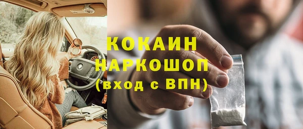 гашик Армянск