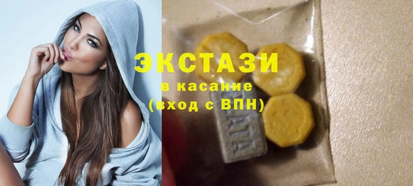 гашик Армянск