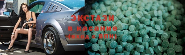 гашик Армянск