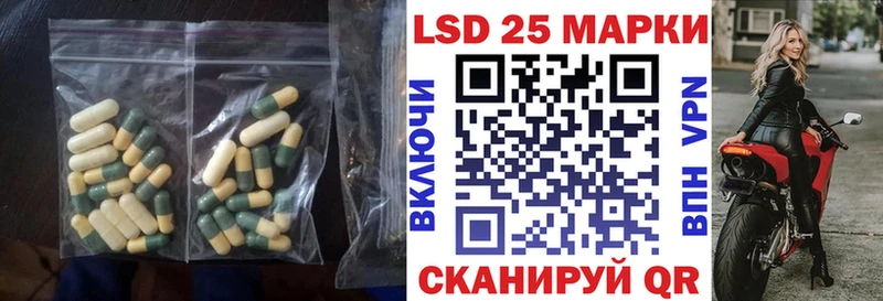 ЛСД экстази кислота  Артёмовск 