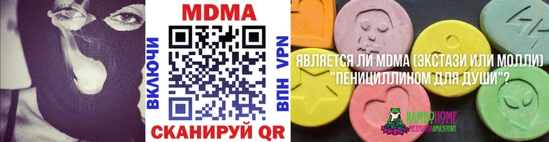 OMG сайт Артёмовск МДМА кристаллы мориарти телеграм закладки