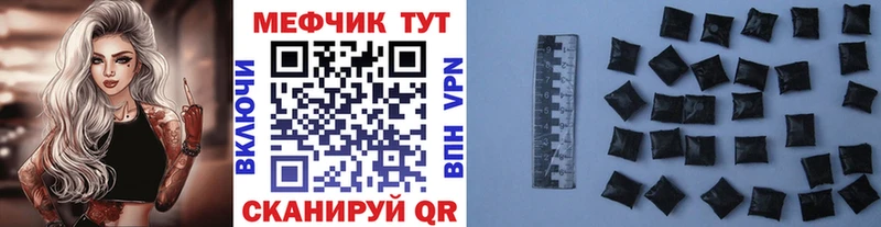 Мефедрон 4 MMC  наркотики  Артёмовск 