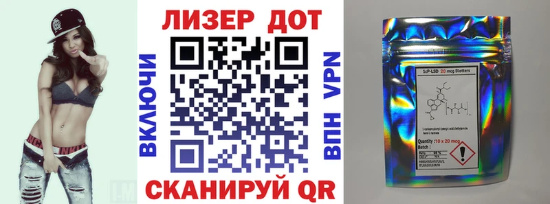МЕГА маркетплейс  Артёмовск  Марки NBOMe 1,8мг 