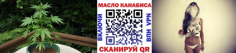 где купить наркоту  Артёмовск  Дистиллят ТГК вейп с тгк 