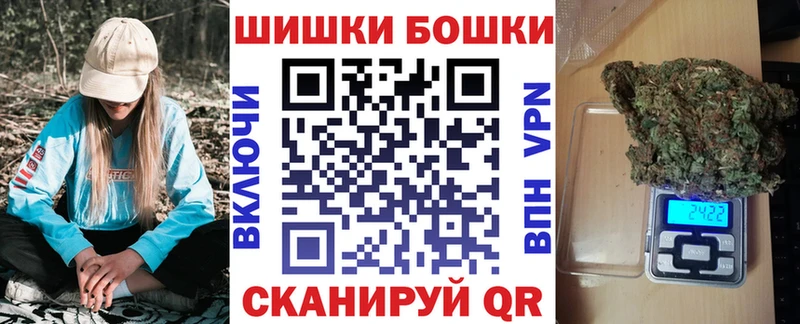 Марихуана Ganja  MEGA онион  Артёмовск 